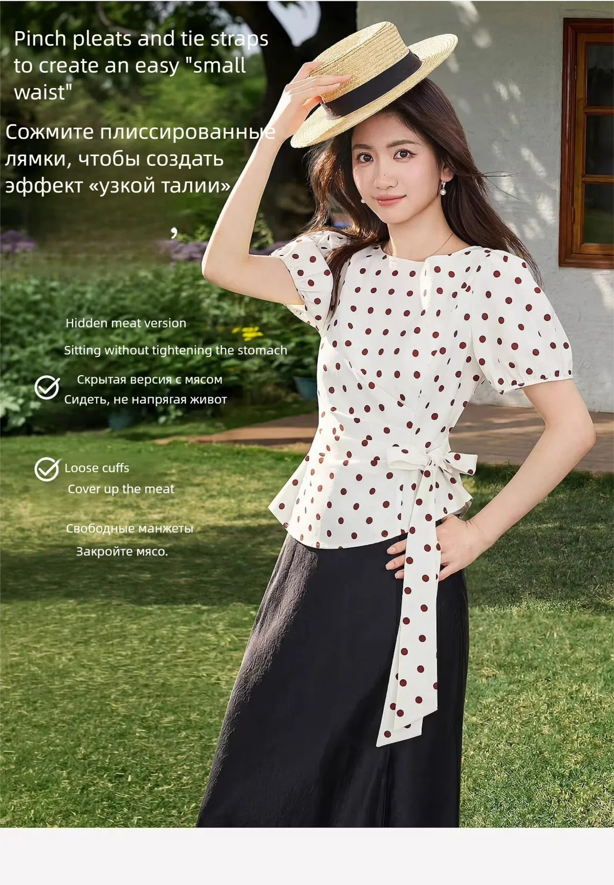 SENTUBILA Damenbluse 2026 Sommer Leinen Chiffon Polka Dot Rundhals Tailliertes Kurzarm-Oberteil 162VB7336 – Detail 4