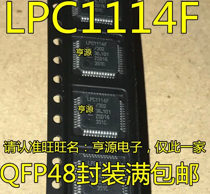 Free shipping  LPC1114FBD48/301 302 303 11C14FBD48/301 11C24FBD48/301 F/301  5PCS