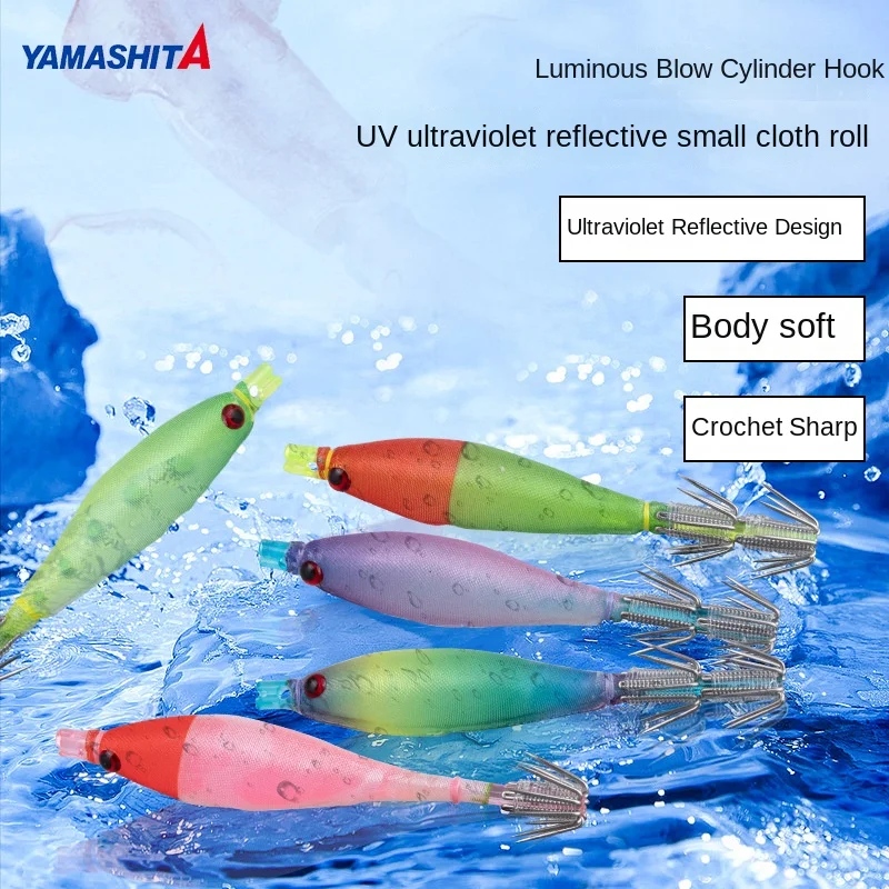 YAMASHITA Luminous Blow UV Reflective Small Cloth Roll Wood Shrimp EGI JIG Squid Lure Bait Hook Blow Artifact