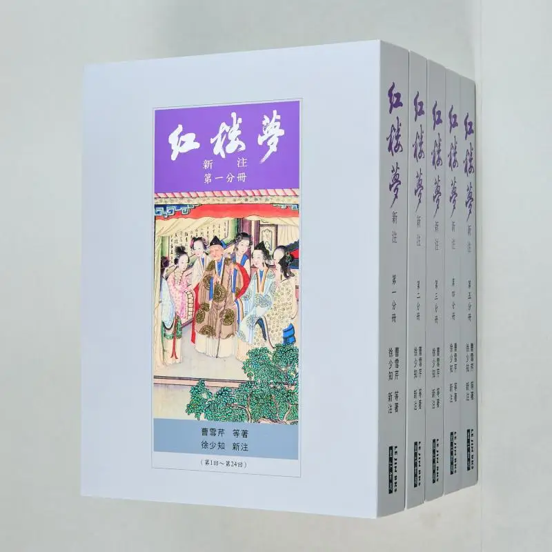 

Новые заметки «Мечта красной камеры» Cao Xueqin Et Al Xu Shaozhi Liren Книжный магазин 9789869410595 Книга