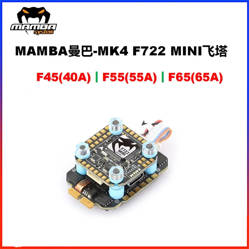 Mamba Mamba Mk4 F722 Mini Feita Adaptation Dji O330a 40a 55a 65a Electric Control