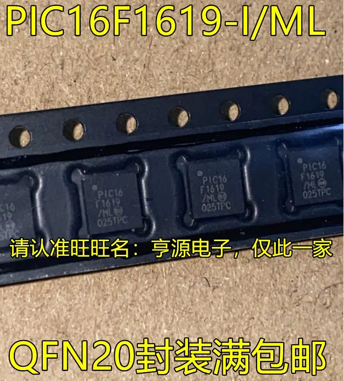 

Free shipping PIC16F1619-I/ML QFN20 5PCS Please leave a comment