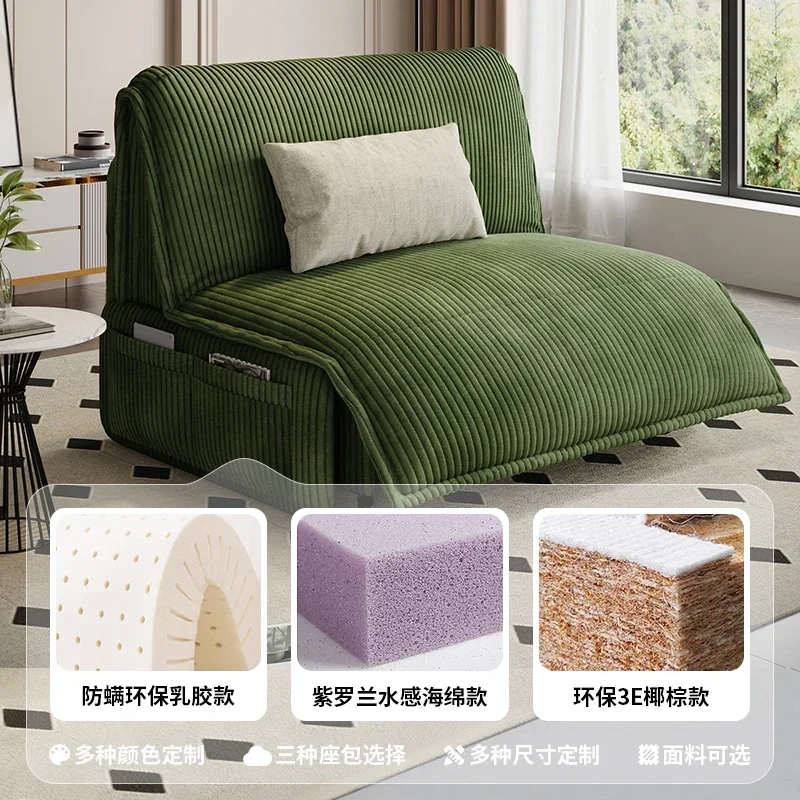 Living room electric sofa bed single modern simple new corduroy sitting and sleeping multi-functional sofa