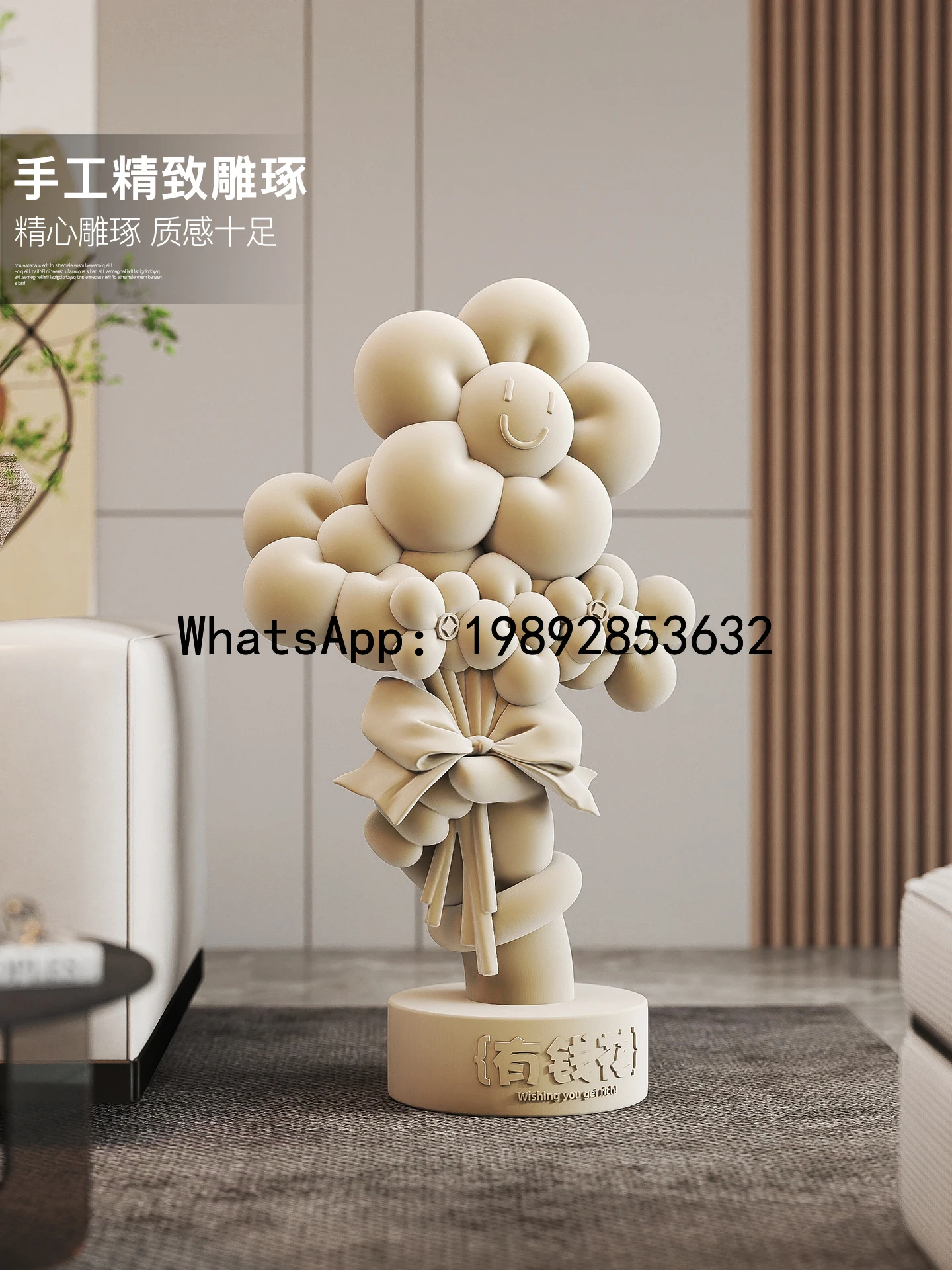 Luxurious Flocked Floor Ornament for Living Room TV Cabinet Home Decor