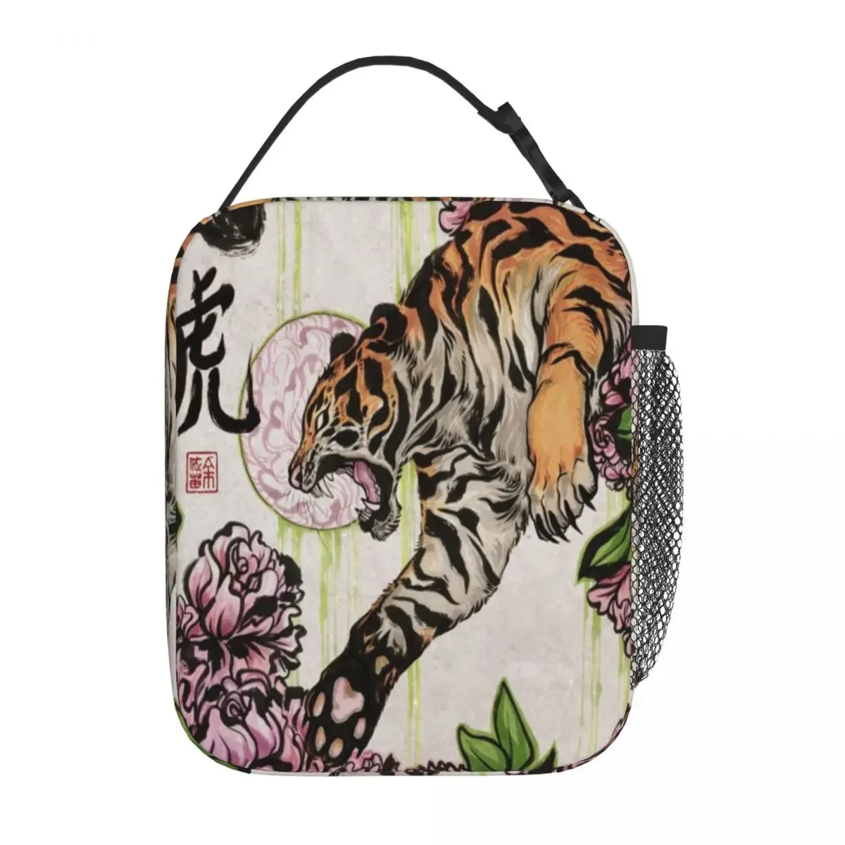 Hot Sale Tiger Fruit Print Durable Lunch Bag Yard Party Food Storage Bag