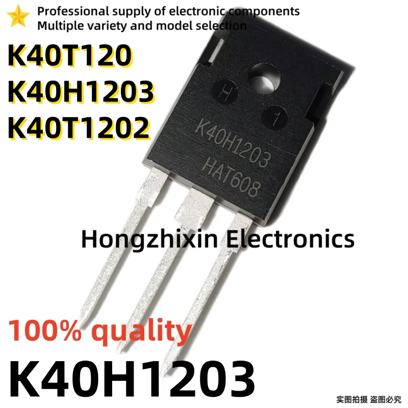 10PCS NEW 100% quality K40H1203 40H1203 K40T1202 40T1202 K40T120 40T120 TO-247 IGBT power transistor for welding machine