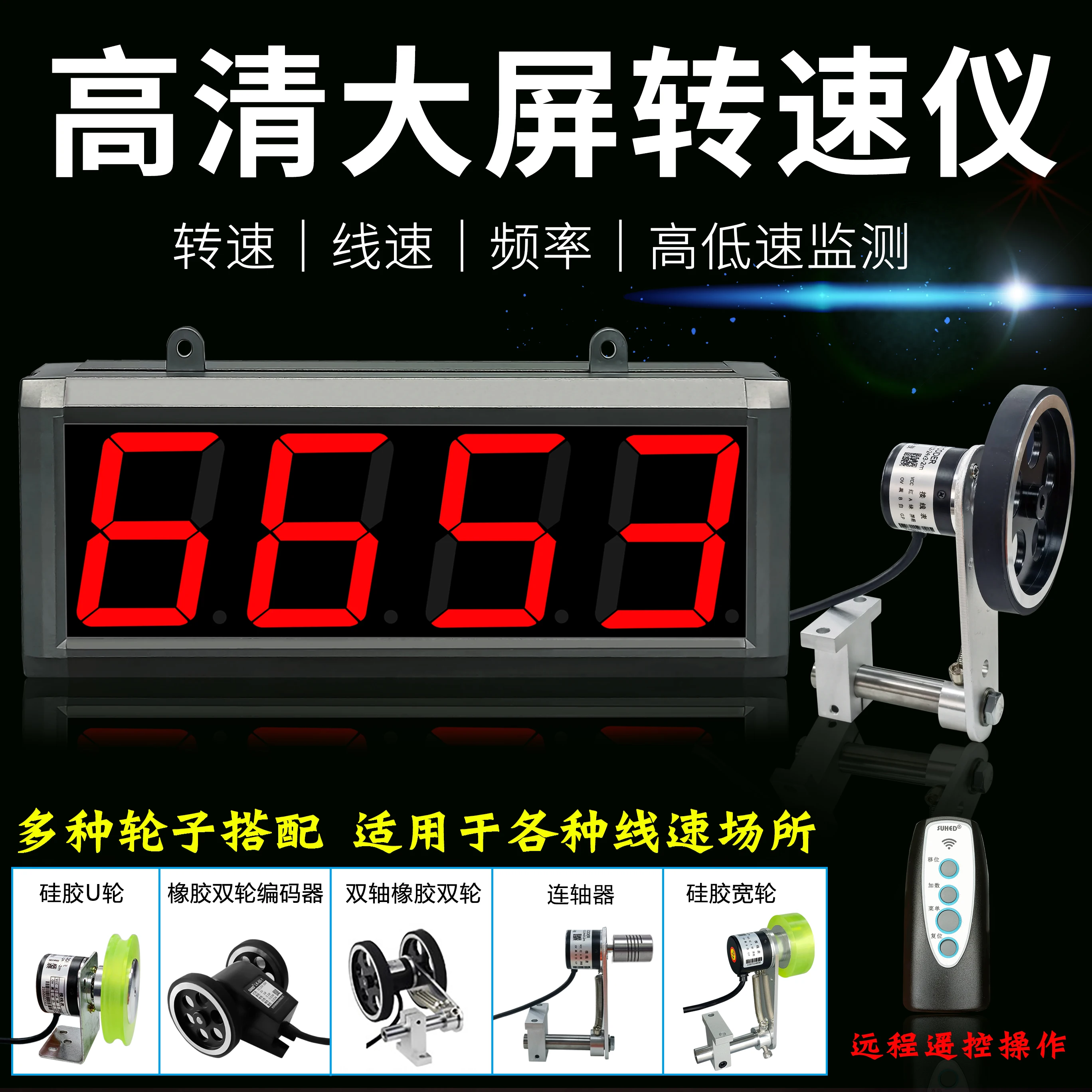 Imagem -03 - Grande Tela Display Meter Velocidade do Motor Tacômetro Hall Sensor Medição de Velocidade Fotoelétrica Engrenagem Encoder