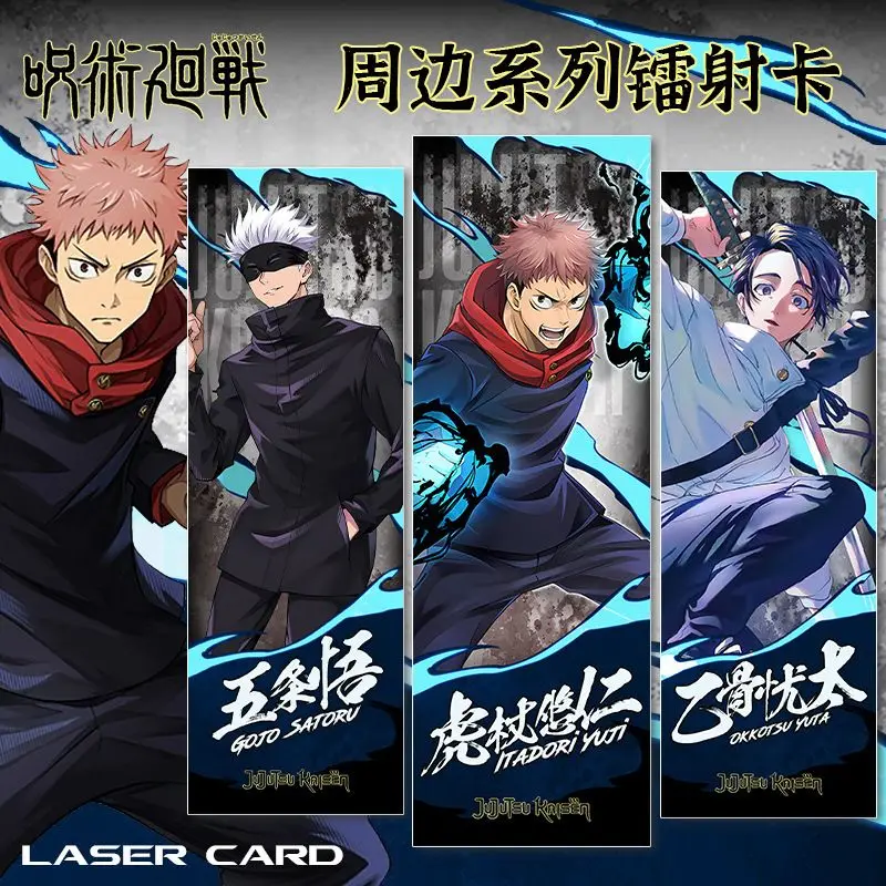 

Anime Jujutsu Kaisen Inumaki Toge Fushiguro Megumi Geto Suguru Satoru Gojo Cosplay Bookmark Laser Ticket Xmas Birthday Gift