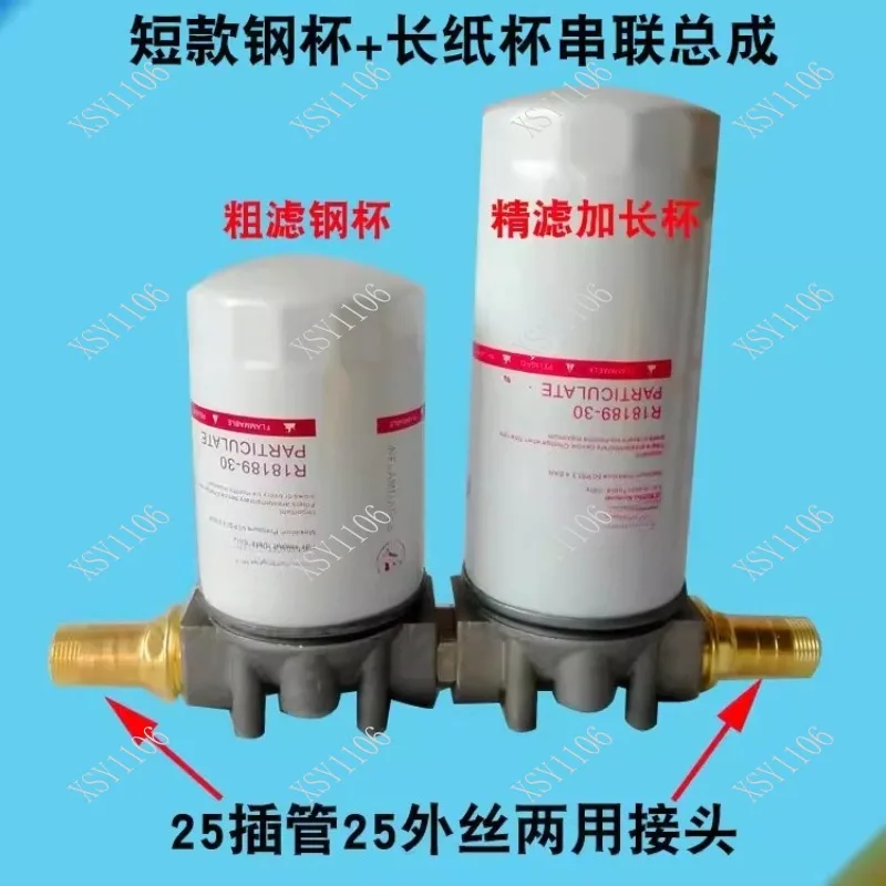 Auto Fuel Oil Filter Assembly Tanker Oil Pump Filter Screen Essential Accessory for Vehicle Maintenance
