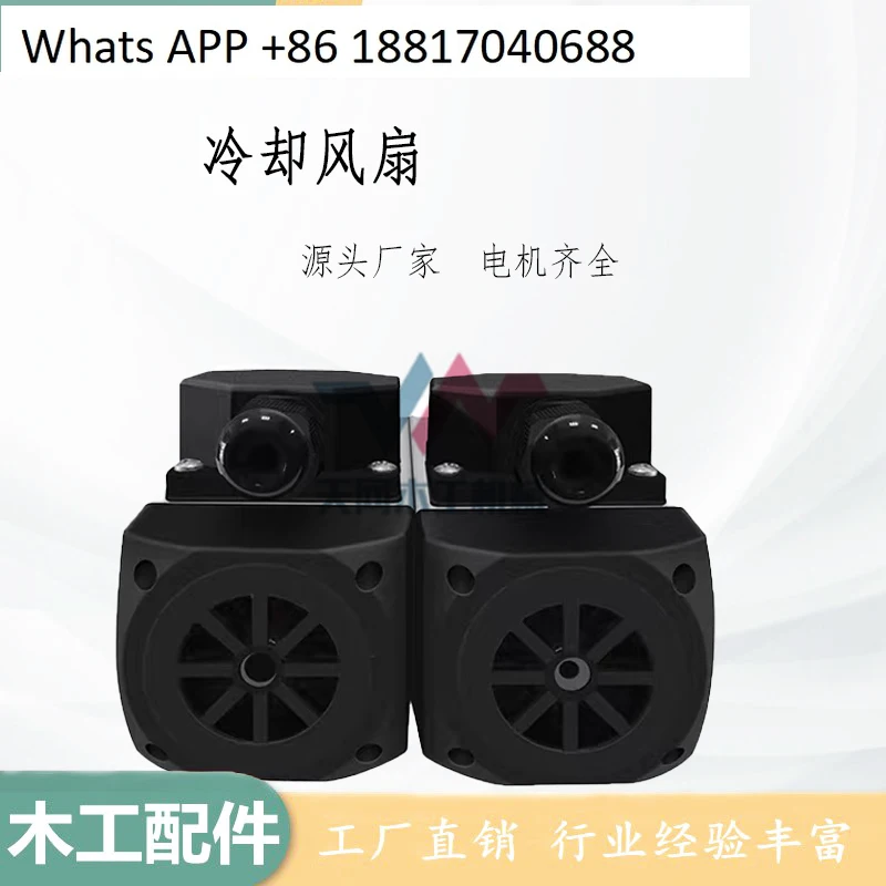 Nanxing Huali Edge Banding Machine Motor Edge Trimming/1.1KW High Speed Motor Edge Banding Machine Motor