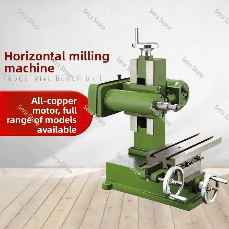 XM1514 Light Horizontal Milling Machine Multifunctional Small Horizontal Slotting Machine Simple Milling Machine