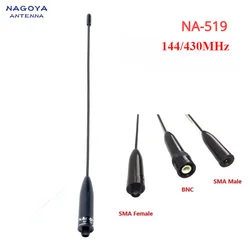 NAGOYA NA-519 Dual Band  Antenna 144/430MHz SMA-F Female SMA-M Male BNC Antenna for BAOFENG UV-5R UV82 UV3R Vertex VX7R 8R MD380