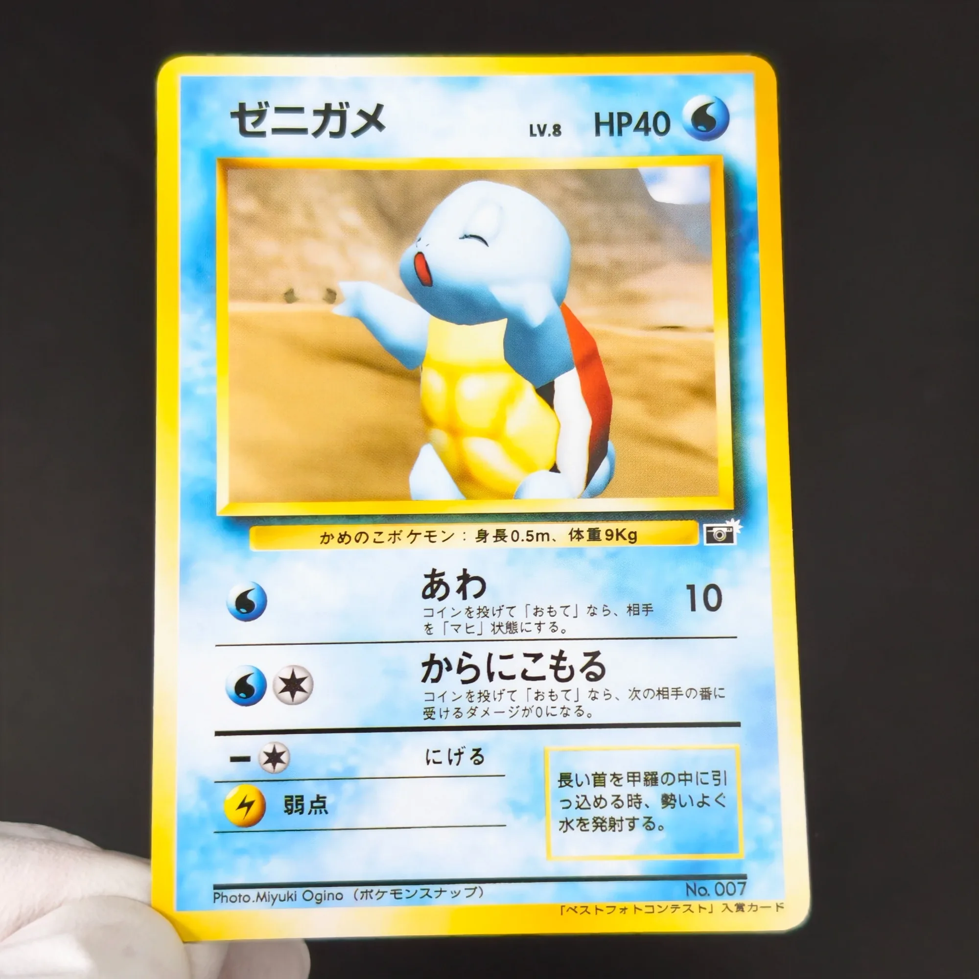 10PCS Pokemon Vintage Boy Bulb - Vintage Pokemon Collectible ulasan dan harga