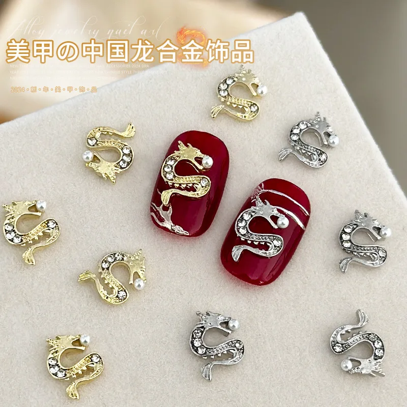 10PCS Chinese Dragon Loong Nail Art Charms Alloy Parts Rhinestone Pearl Accessories For Manicure Nails Decoration Supplies Tool