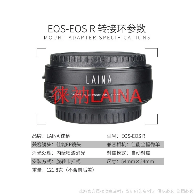 Adaptador de Filtro CPL con Enfoque Automático LAINA EF-EOSR, de Lente Canon EF a Montura RF, para Cámaras Canon R3, R5, R5C, R6II, R5II, R7, R8, RP, R10