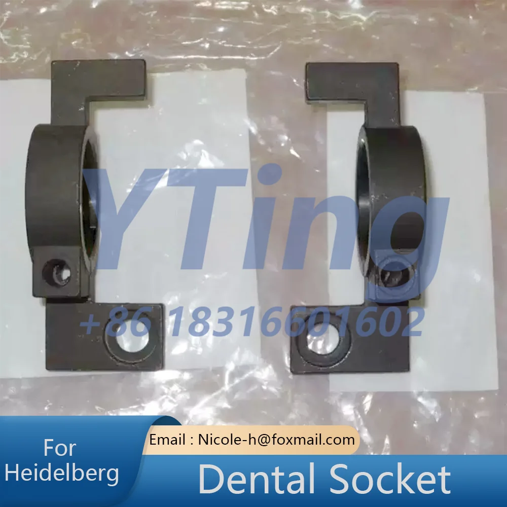 Heidelberg Printing Machine Accessories SM/CD102 Rear Gun Tooth Arranging Seat Divided Into Left and Right Individual Prices