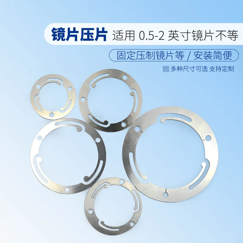 Lens pressing optical experiment: Available in various diameters from 0.5 inches to 2 inches. Includes lens fixing accessories.