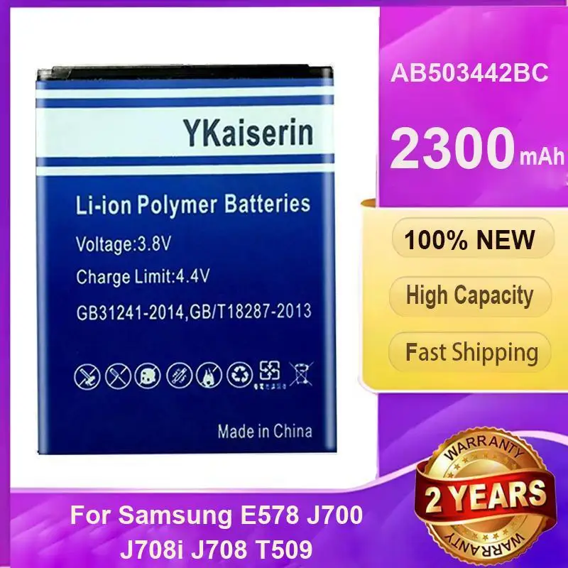 

AB503442BC Mobile Phone Battery Premium Replacement 2300mAh For Samsung E578 J700 J708i J708 T509 Robust