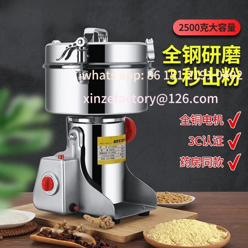 

Customizable Mill Stainless Steel Household Small Mill