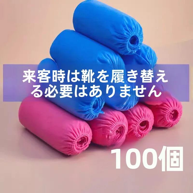 disposable-extra-thick-anti-slip-non-woven-shoe-covers-reusable-indoor-home-high-end-shoe-covers-for-adults-household-essentials