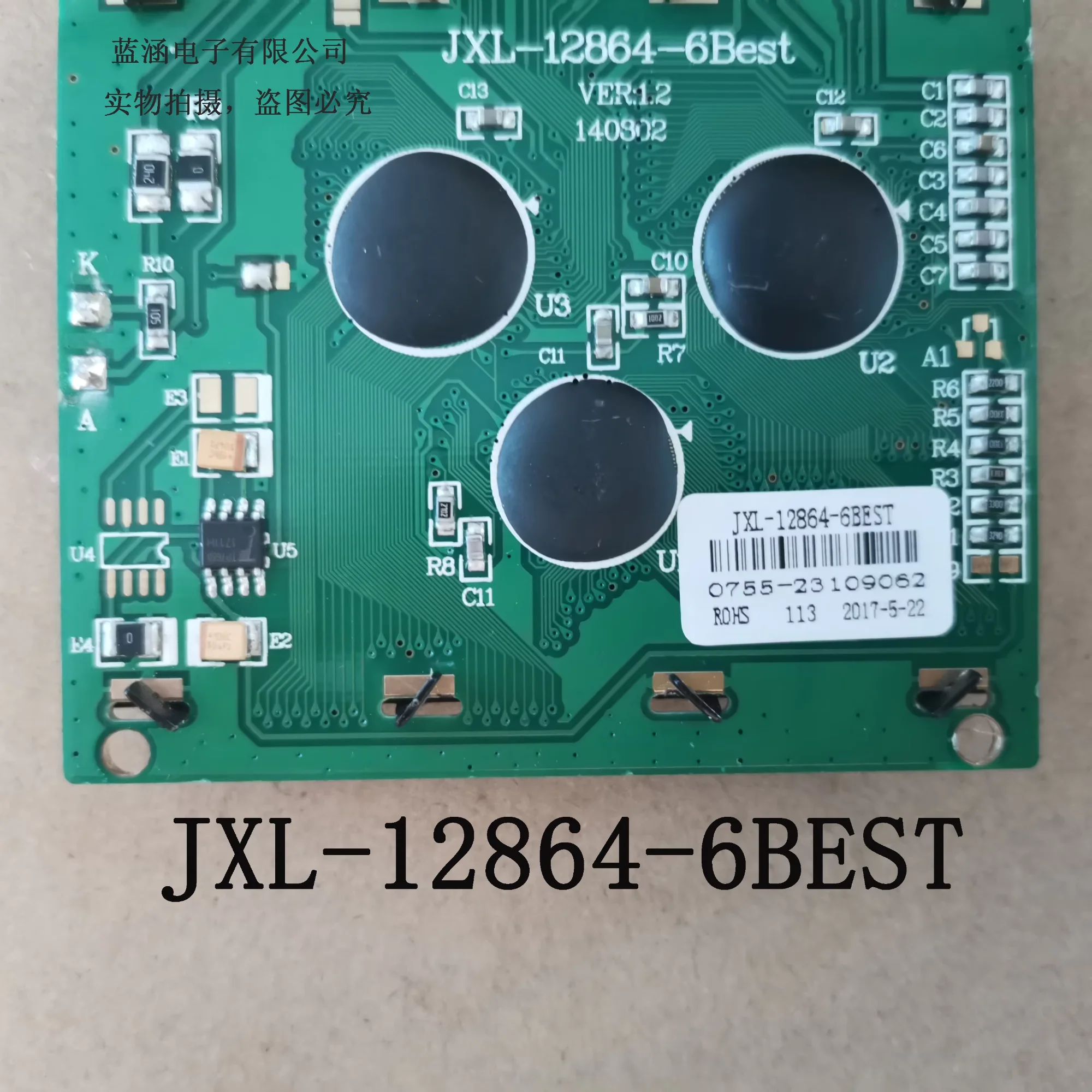 

JXL-12864-6BEST ЖК-экран