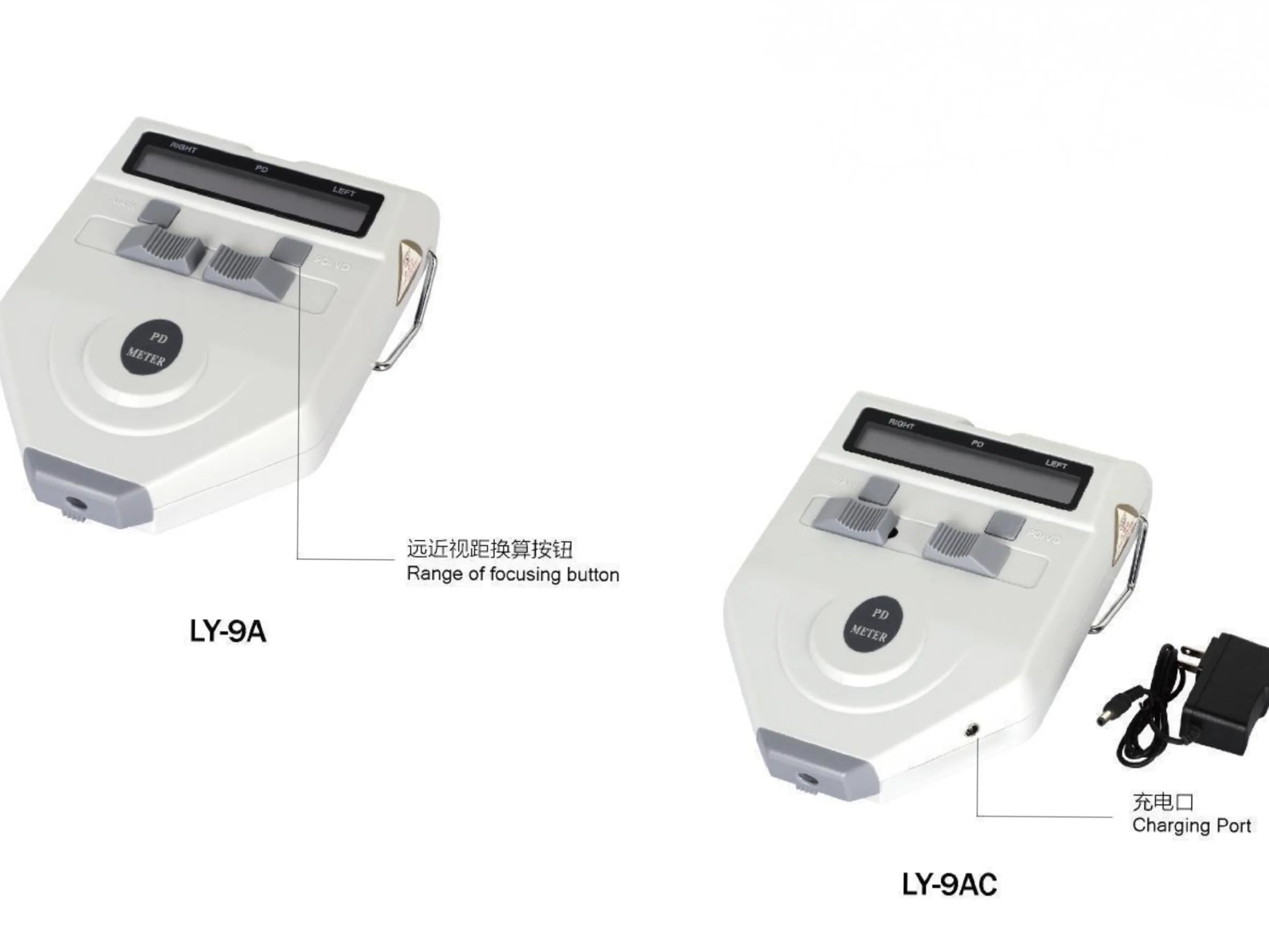 2024 Hot Sale LY-9 PD Meter PD&PH Meter Optometry Equipment Optic Vision Eyeglass Shop Optical Instrument