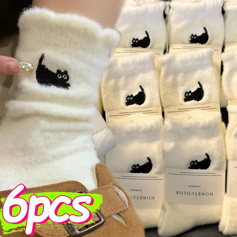 1/2/3pairs Winter Aussie Fleece Warm Socks Cute Embroidered Cat Plush Mid Tube Stocking Girl Home Floor Sox for Women Cold-proof