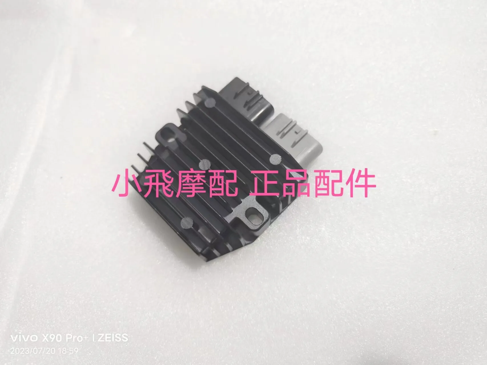 For Qj Motor Srv 550 St Accessories Qjmotor Srv550 St Voltage Stabilizer Rectifier Charger