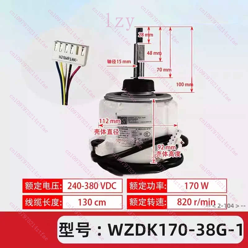 DC280-380V 1PCS WZDK170-38G-1 SIC-81FW-F1170-1 Air Conditioner Outdoor DC Cooling fan Motor