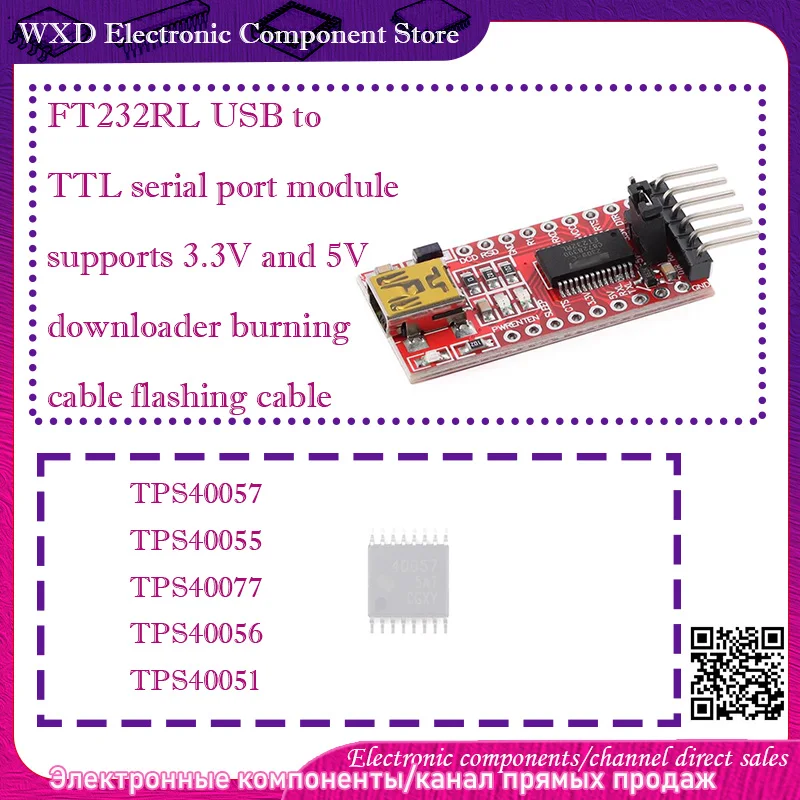 

TPS40057PWPR TPS40057 40057 40055 40077 40056 40051 FT232RL module USB to TTL serial port module supports 3.3V 5V Mini