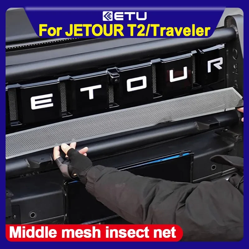 For Jetour Traveler T2  Shanhai T2 Metal Insect Screen Free Removal Front Face Grille Water Tank Protective Cover