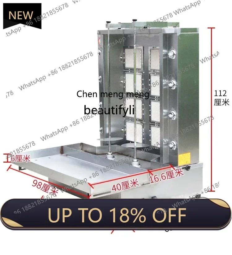 

Z189 YH A56 New commercial gas double signature, barbecue machine, automatic rotating barbecue oven, barbecue bibimbap machine