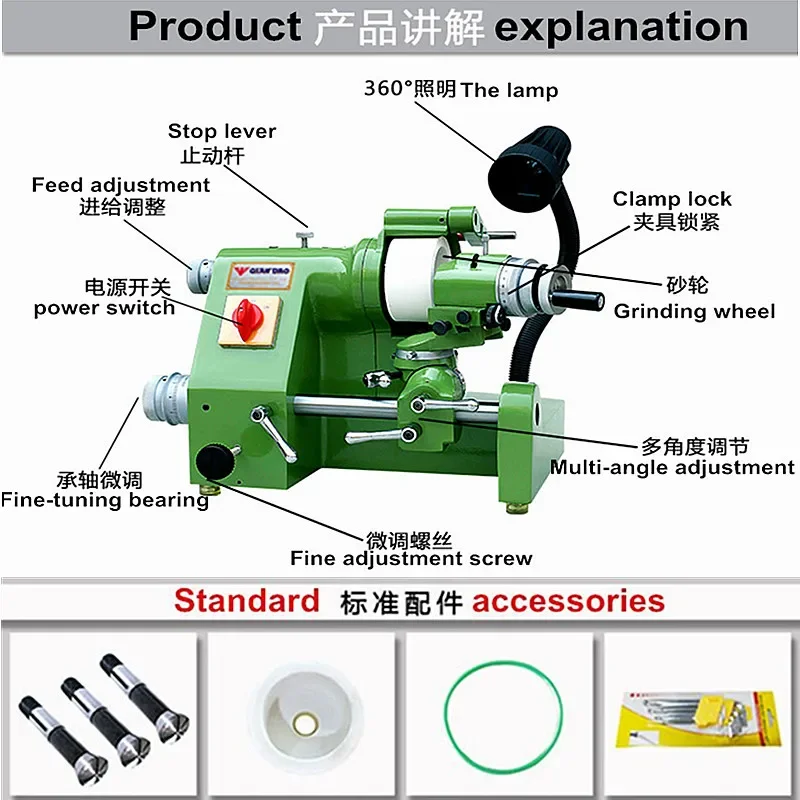 Universal Cutter Grinder U2 Grinding Milling Sharpeing Machine Cutting Tool Sharpener 5200 RPM Knife Wheel Speed Miller 220V