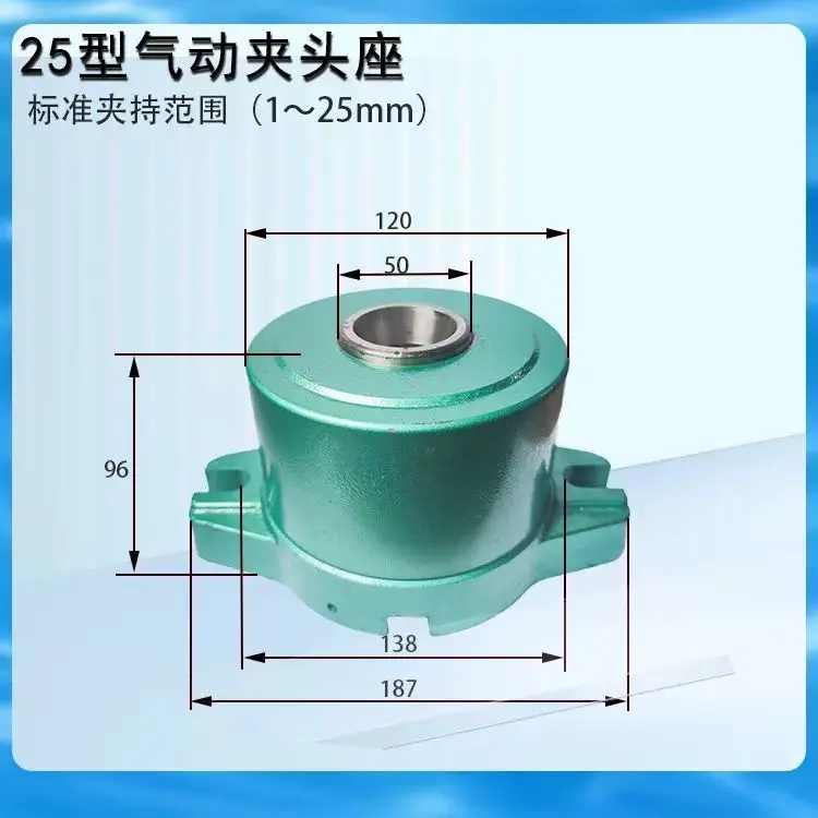 Pneumatic chuck seat-15  Can provide Pneumatic chuck seat multi-function