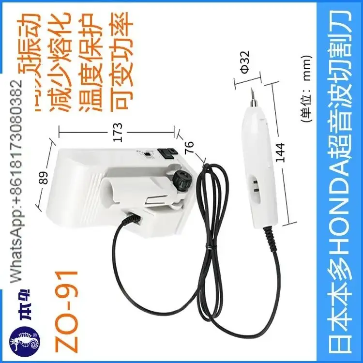 Japanese Honda Ultr… - image