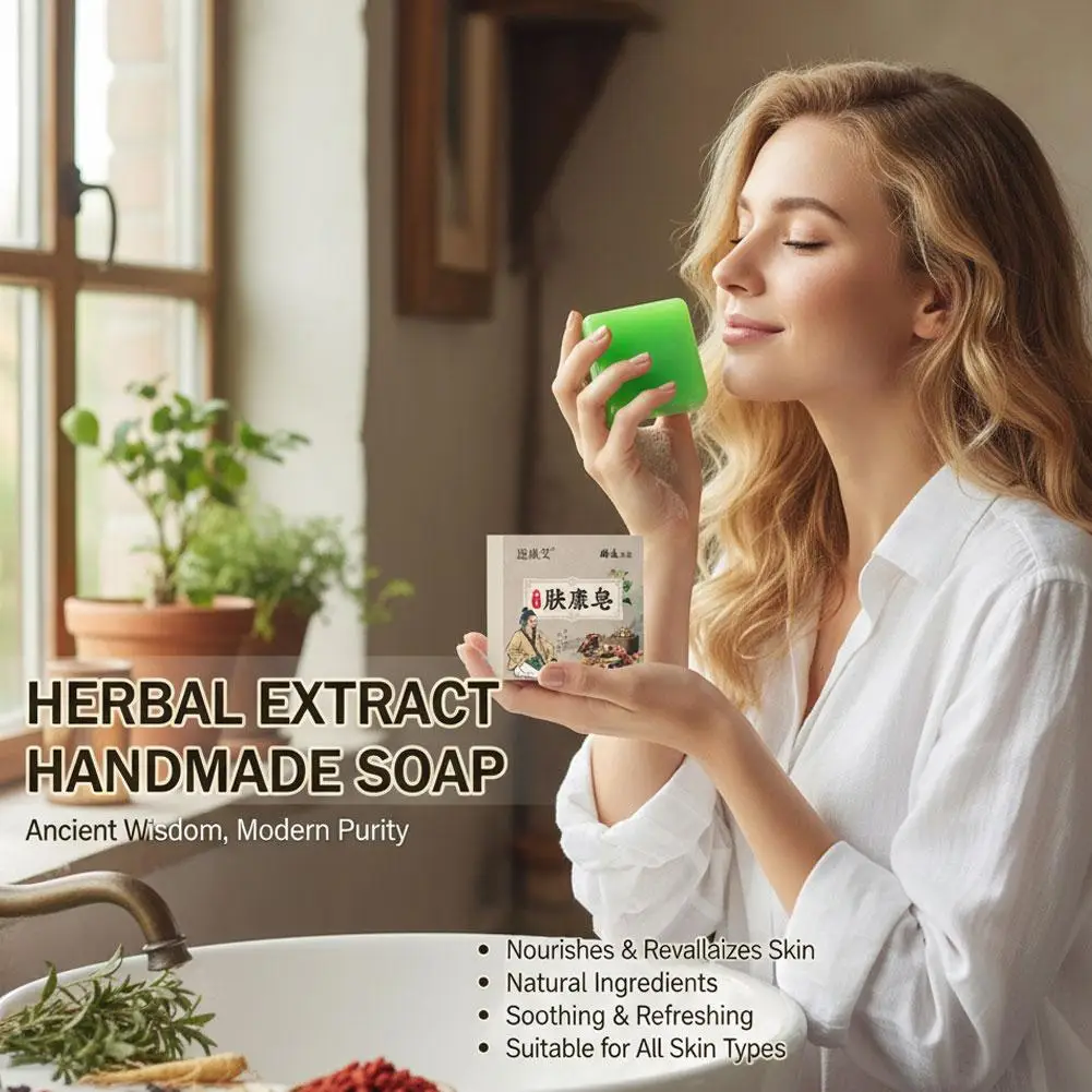 Herbal Extract Handmade Essential Oil Soap Natural Skin Cleanser For Oily Dry & Itchy Skin Daily Bath Skin Care