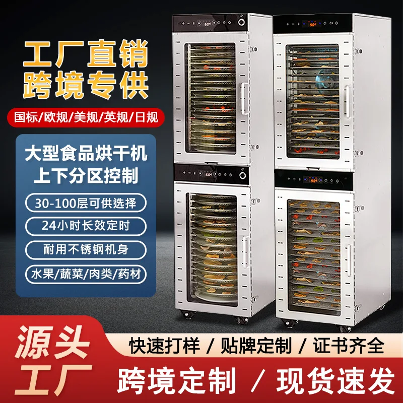 XL Large Commercial Dried Fruit Machine Air Dryer Jerky Fruit Vegetable Food Dehydrator Food Dryer