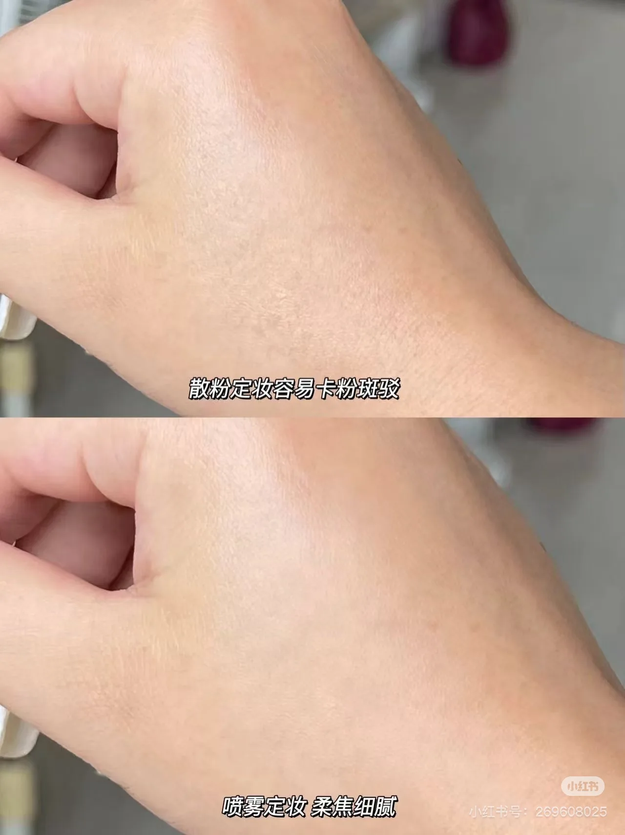 PRAMY Spray fixateur hydratant eau mate léger contrôle de l'huile maquillage pour le visage longue durée