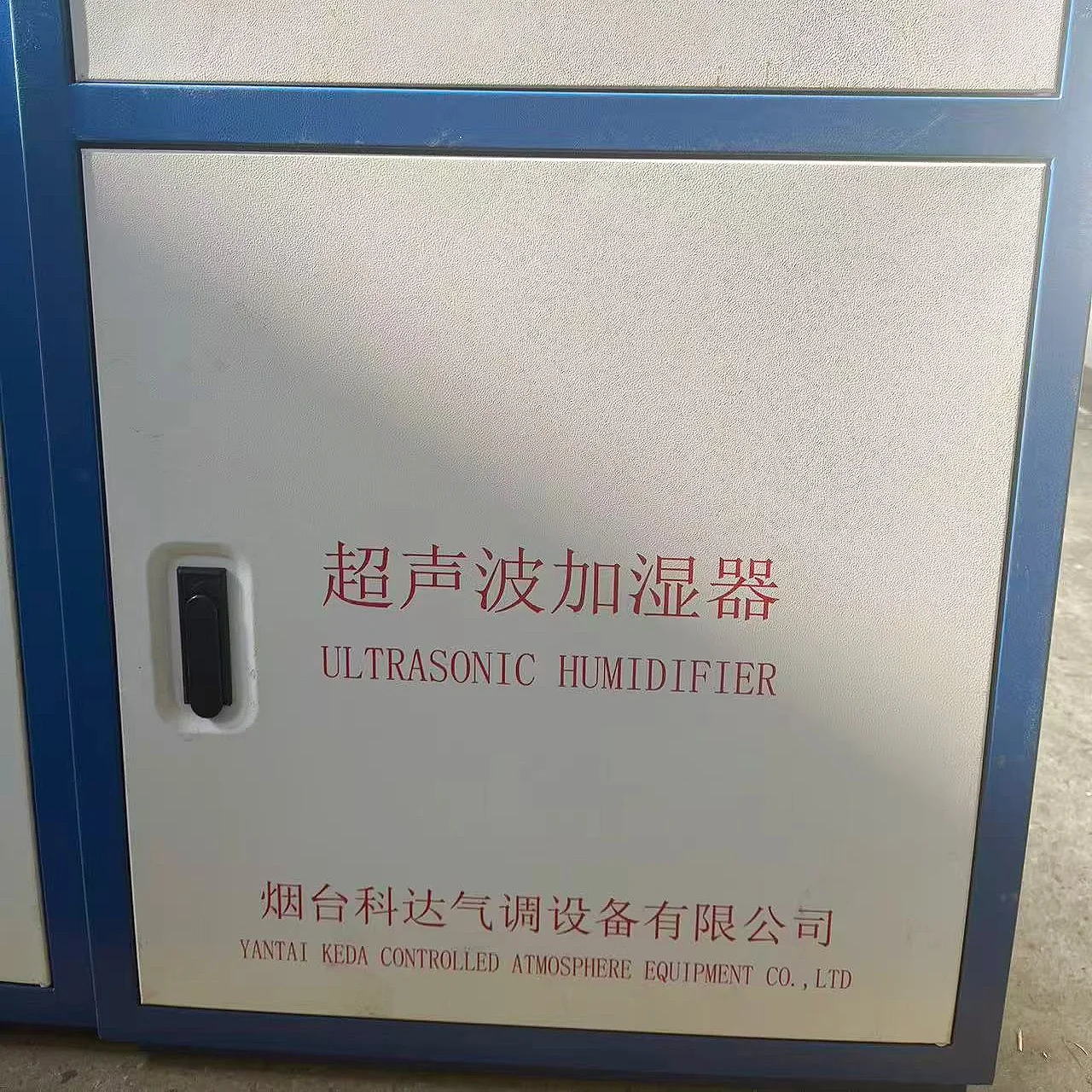 KEDA Smart Ultrasonic Humidifier with PLC Core for Greenhouse Mushroom Planting High-Efficiency Atomization 1-Year Warranty