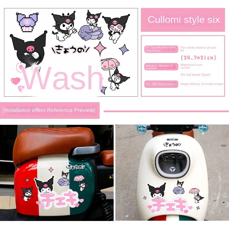 Sanrio Kuromi Electric Car Stickers Anime Body Door Decoration Stickers Masked Scratches Creative Stickers Cute Car Accessories