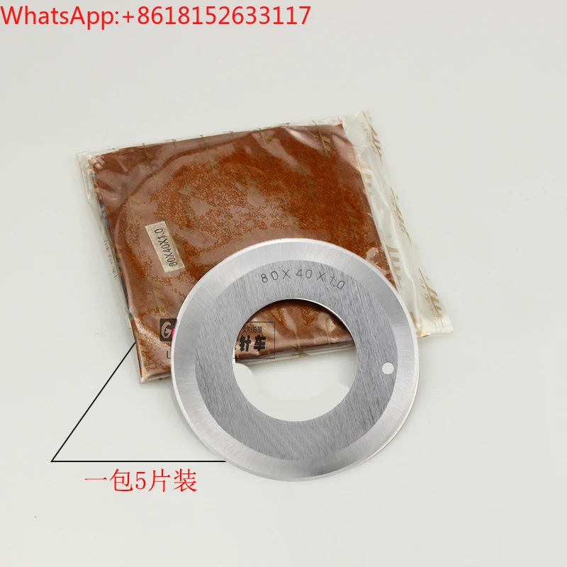 Slitting machine, round blade leather cutting machine, round blade 80 * 40 * 1.0 PVE leather cutting tube blade