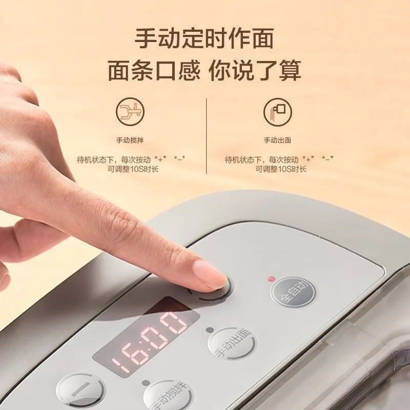 Noodle machine household automatic intelligent multi-function noodle machine