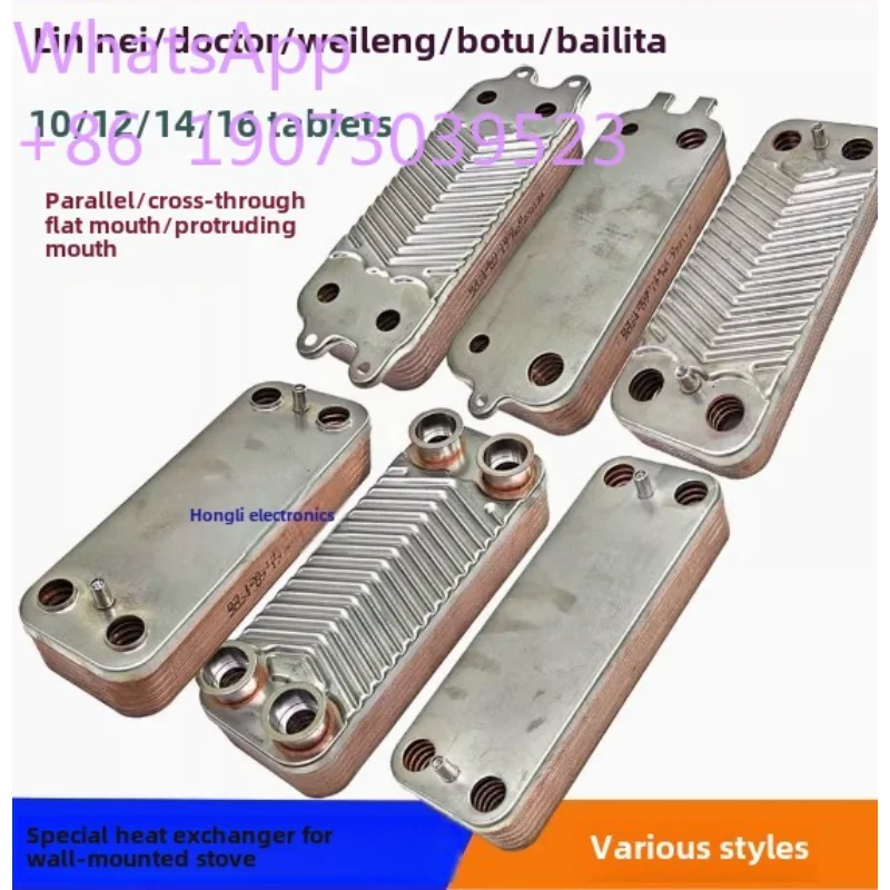 Gasketels Wandhangende Oven Accessoire Convexe Mond 14 Platen Parallel Flow Secundaire Warmtewisselaar Voor Beretta Gasketels