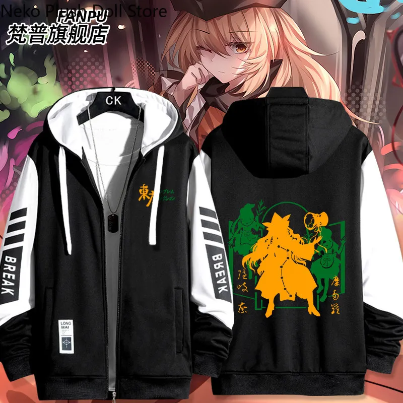 touhou-project-matara-okina-teireida-mai-anime-cosplay-long-sleeve-jacket-unisex-coat-zipper-hooded-sweatshirt-top-costume
