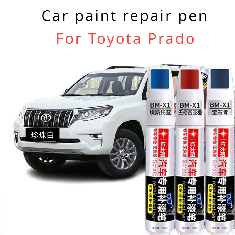 For Toyota Prado touch up paint pen dark green mica color car paint scratch repair touch up pearl white Toyota Prado paint pen