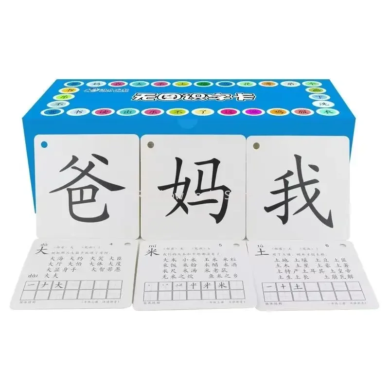 Chinese Character Learning Card for Children, 3000 Palavras Literacy Card, Kindergarten, No Picture, Vocabulário, Educação Infantil