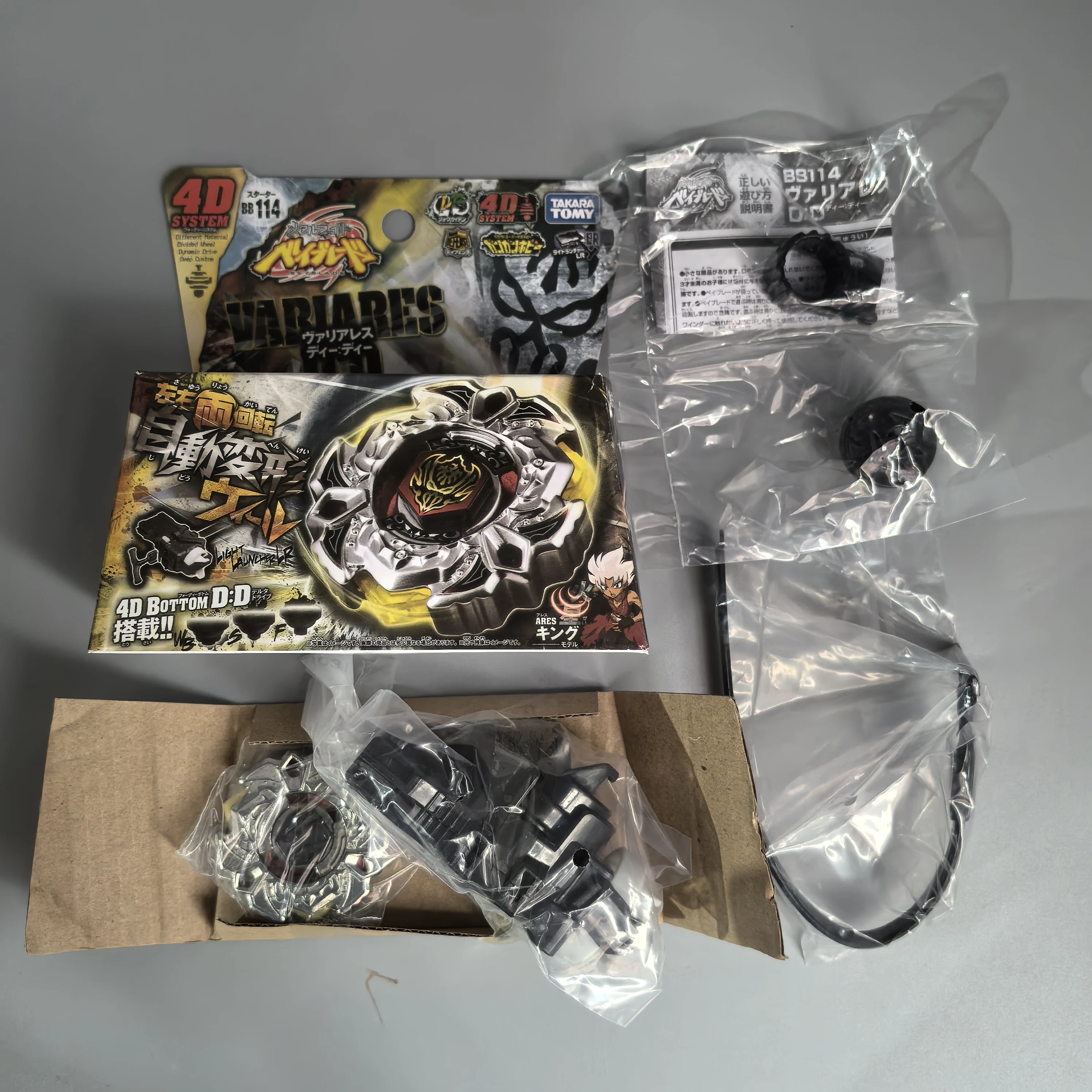Takara Tomy strijd BB29 BB28 BB43 BB88 BB108 BB80 BB70 BB69 BB114 BB104 BB122 BB126 BB106 BB113 BB105 met zender