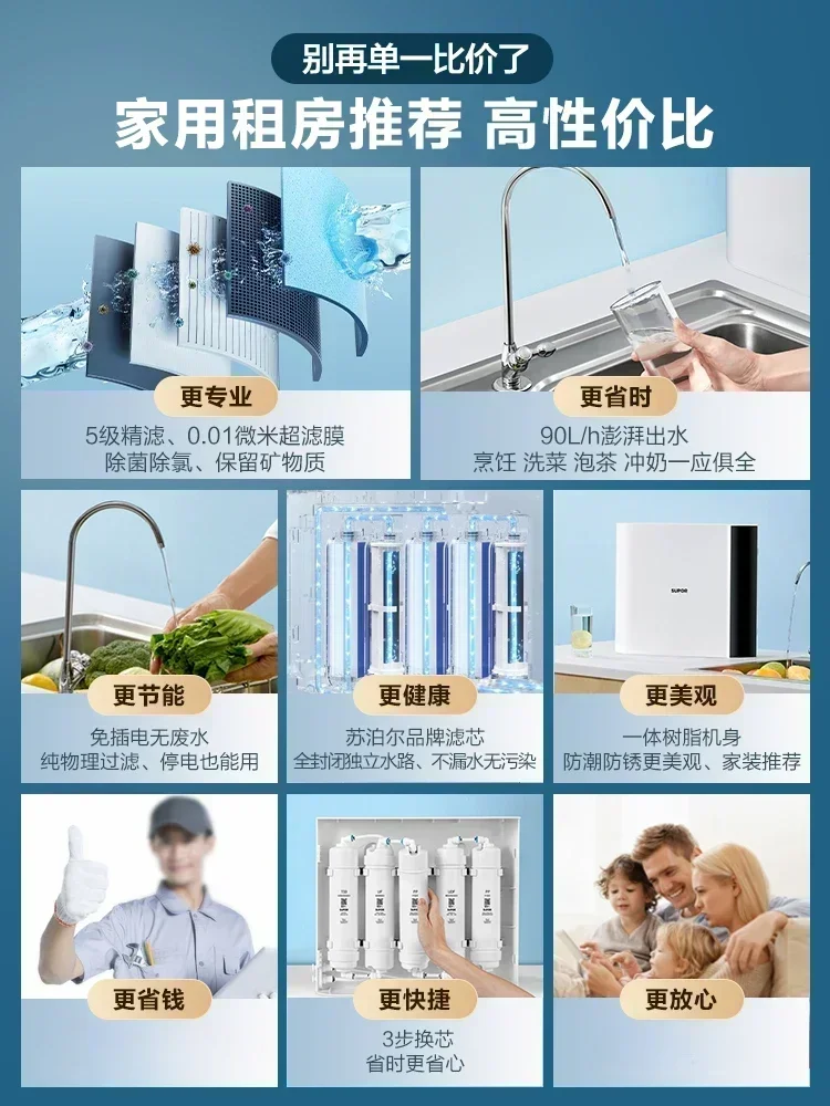 Home new water purifier  direct drinking front tap filter kitchen ultrafiltration under kitchen water purifier