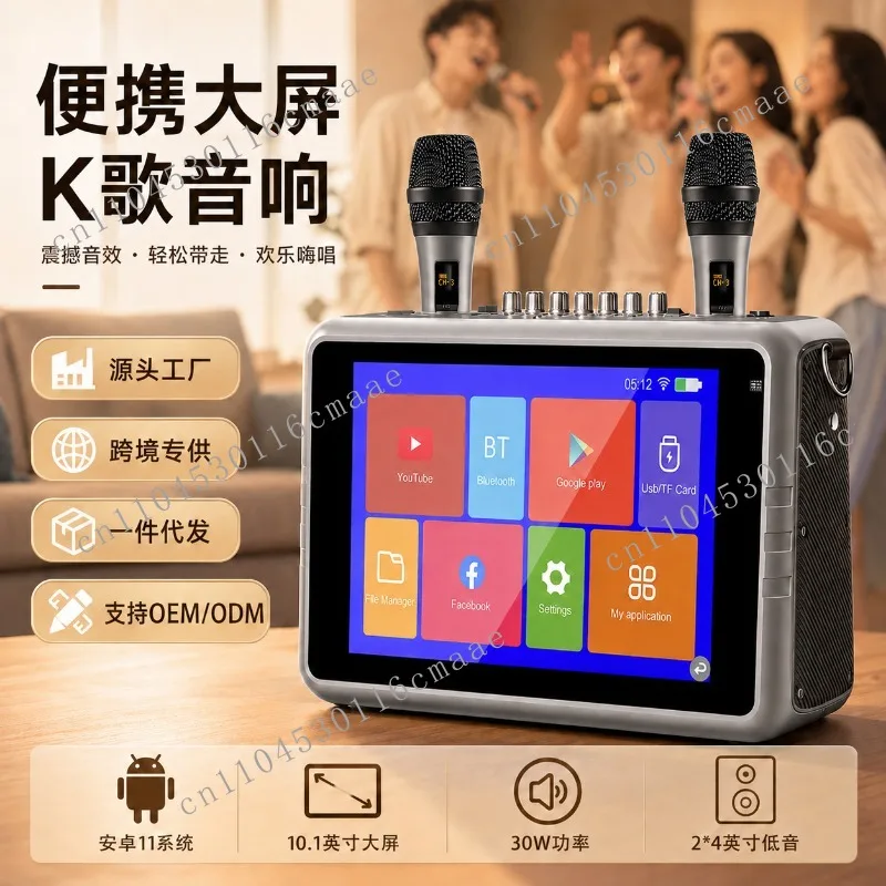 Foreign Trade New Outdoor Large Screen Portable Touch Screen Smart Speaker Bluetooth Video Speaker Jukebox