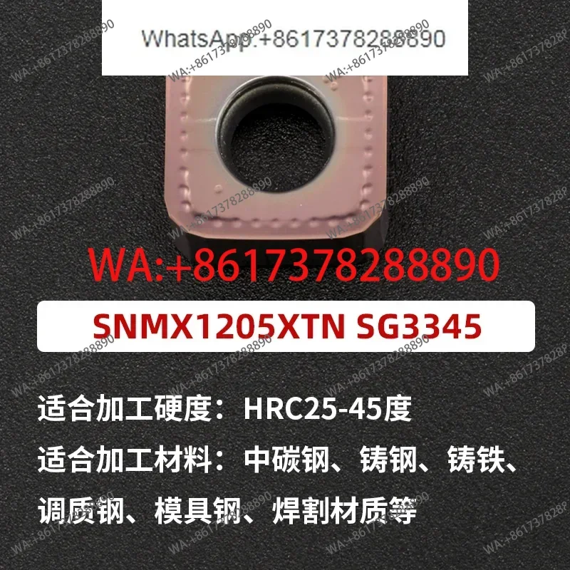 10pcs   45 degree fast forward to low resistance SN12 face milling cutter, double-sided eight-blade SNEU1206 SNMX1205 blade